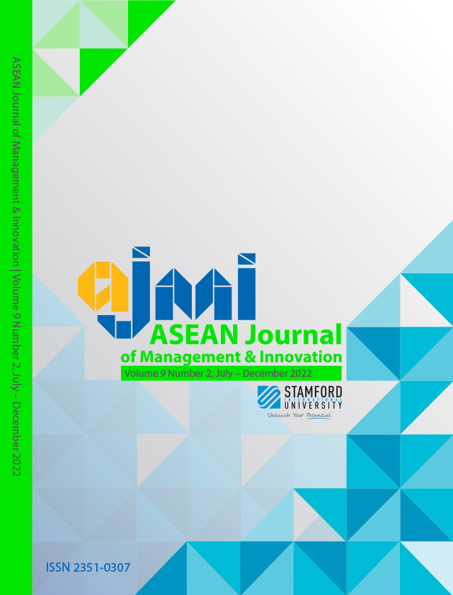 Cover-AJMI-V9N1-NeonGreen-20230106.jpg