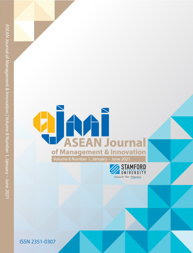 Cover_AJMI_V1-20213.jpg